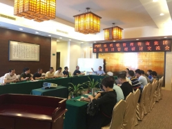 不忘初心,方得始终——记柏明顿咨询项目交流会