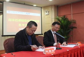 企业如何稳中求进,来阿米巴课堂寻找答案