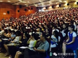 柏明顿阿米巴经营分享,引爆深圳万人空巷