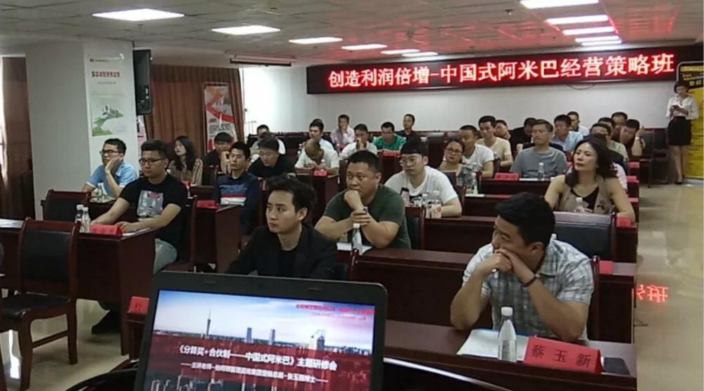 抓住阿米巴先机,莆田企业迎来发展新机遇