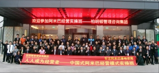 成长更好的自己，只为遇见更好的你｜柏明顿回顾