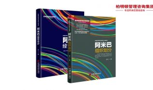 新书推荐|什么是真正的起跑线？