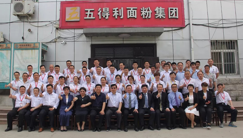 柏明顿|“农业产业化国家重点龙头企业”五得利面粉集团阿米巴咨询项目启动