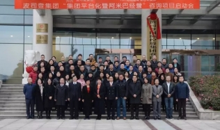 温暖世界40年,世界名牌波司登拥抱变革温暖自己!