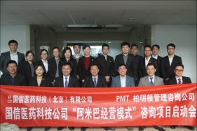 【项目启动】CRO行业先锋做大做强做久的必经之路——阿米巴!
