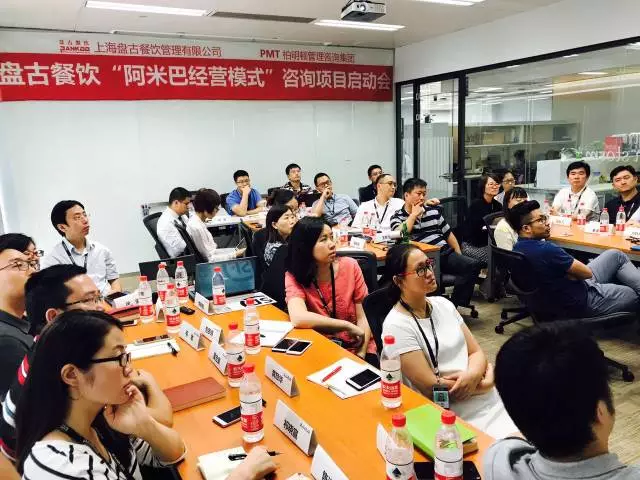 上海盘古携手柏明顿开启阿米巴经营新模式