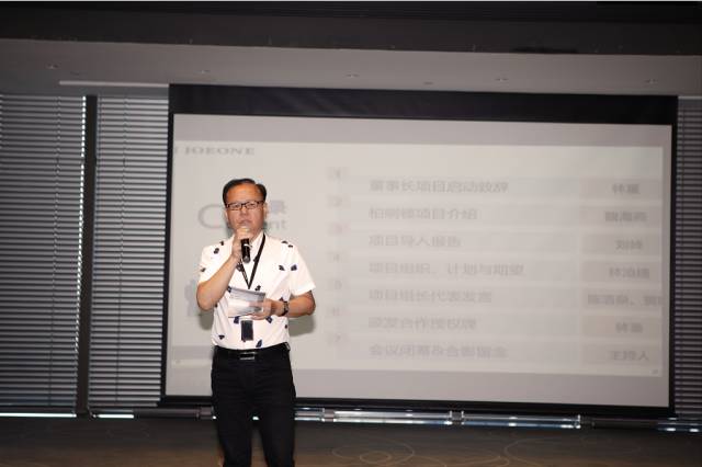 九牧王董事长林聪颖在启动大会上发表重要讲话