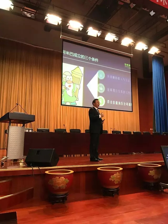 柏明顿管理咨询集团董事长胡八一博士受邀走进金川集团进行中国式阿米巴经营模式落地辅导