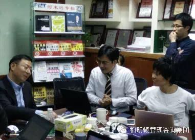 柏明顿2016年4月份项目总监会——对客户负责，是我们的使命！