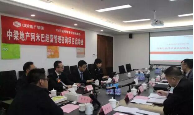 启动大会现场
