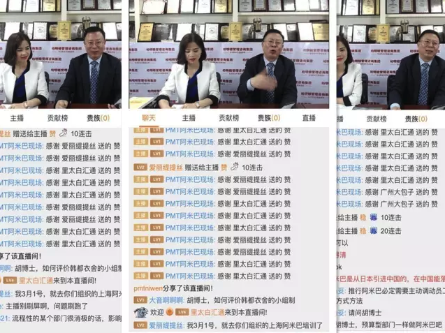 很多的企业家有备而来，向胡博士提出了自己对阿米巴经营模式的一些疑惑