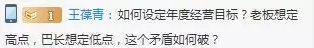 柏明顿罗老师选出两名积极提出最具质量问题的幸运儿