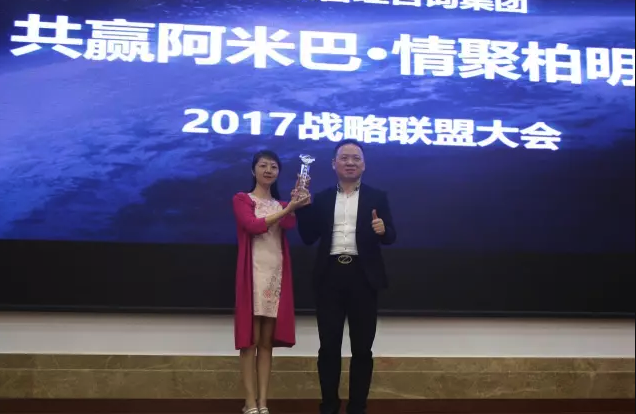张总荣获“最佳潜力奖”