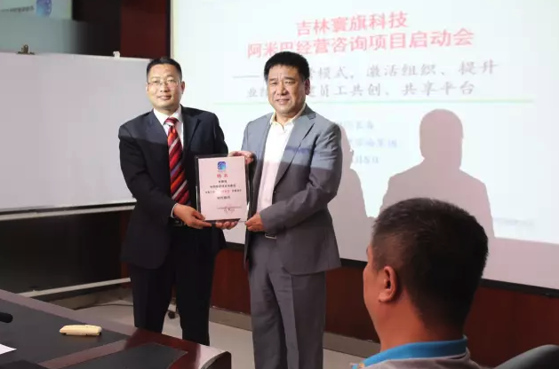 刘董事长向吴志华老师颁发了顾问聘书