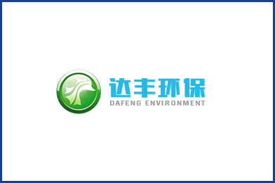 玉环达丰柏明顿阿米巴项目启动,打造时代的企业!