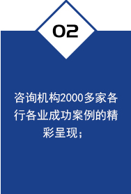 2000阿米巴经营模式案例