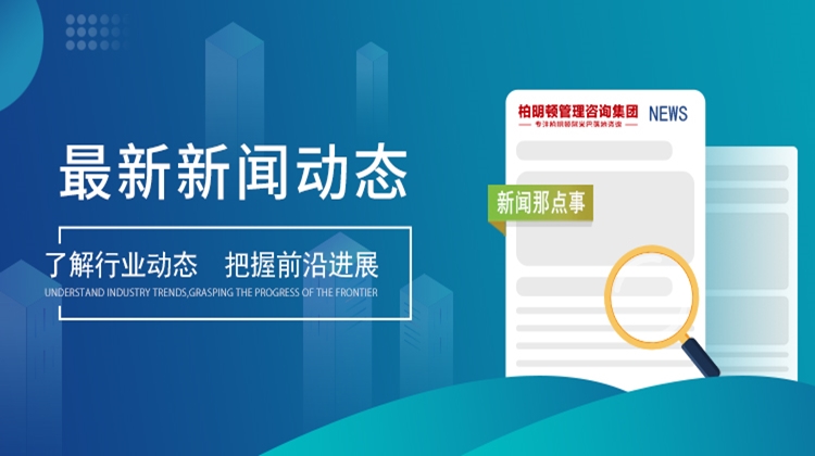一家不缺少人才的企业,为什么没有发展起来?