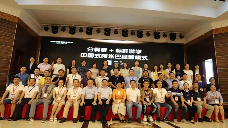 赋能充电,突破经营壁垒|柏明顿阿米巴课程上海站圆满结束