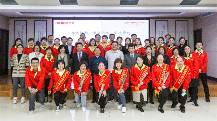 项目动态 | 惠发食品成功举办阿米巴读书会:统一全员思想,保障阿米巴落地