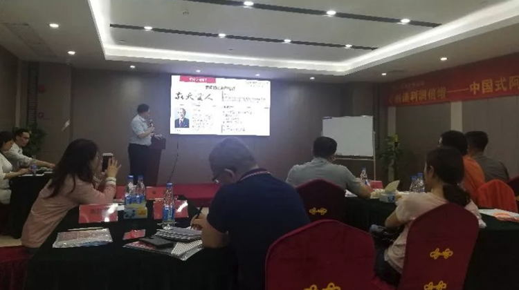让企业经营更有效益,柏明顿阿米巴策略班佛山站圆满结课