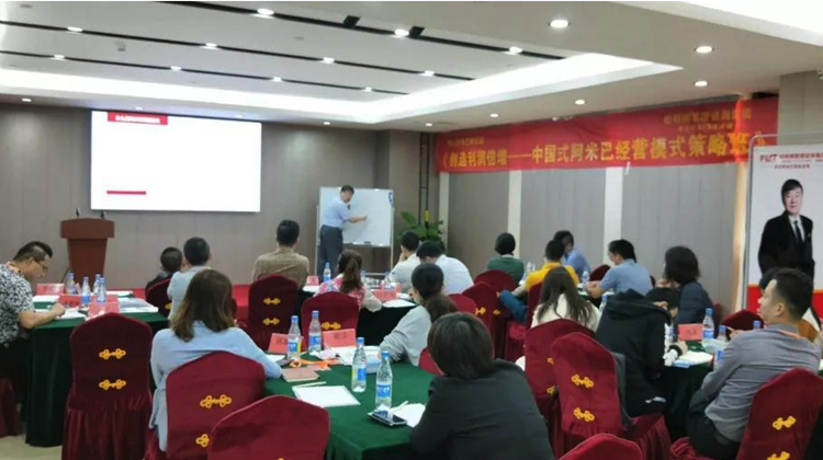 好走的都是下坡路,这群企业家借阿米巴破局发力