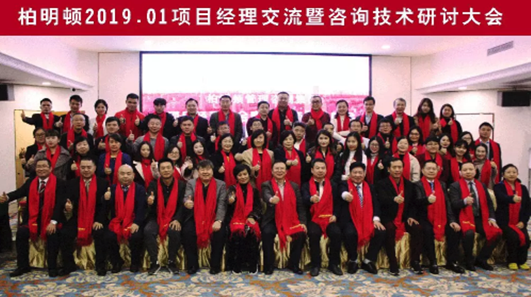 挺进马来西亚：中国式阿米巴实学漂洋过海了！