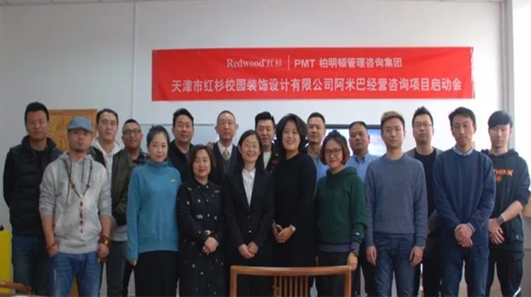 天津红杉刘华：自己搞阿米巴经营划不来，还得搬救兵！