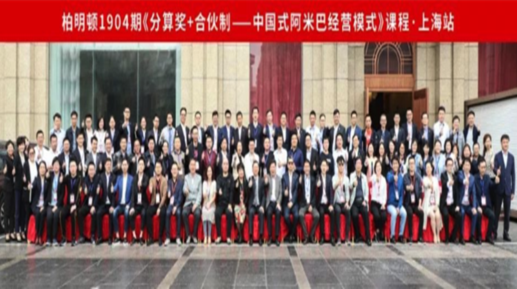 4天课程签约5个咨询项目,柏明顿又双叒叕实力圈粉!