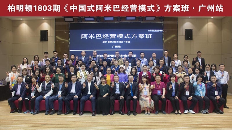 没有一定的高度,怎能让学员为柏明顿实力打call