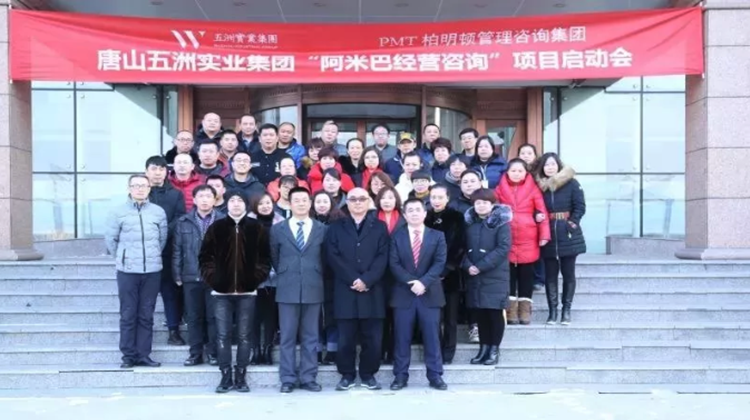 年初播种年终收获:柏明顿管理咨询又收到了客户感谢信!