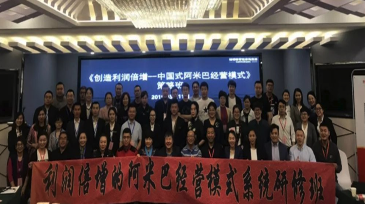 狠练内功出效益,柏明顿阿米巴培训再度开启