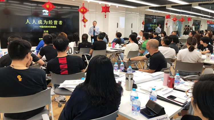 锐意进取,力逐创新——上海锐力健身装备开启中国式阿米巴大门