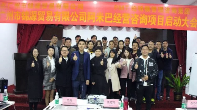 借阿米巴咨询比去年多赚60%：汽车后市场有望再现黑马！