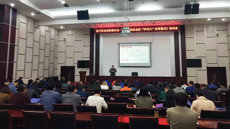 柏明顿培训|阿米巴经营模式,企业持续高利润的经营秘诀