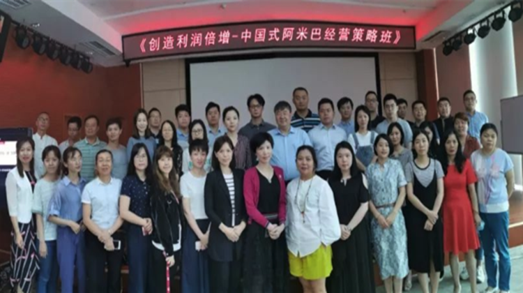 唯有学习,方能致远|柏明顿阿米巴策略班南宁站圆满结课