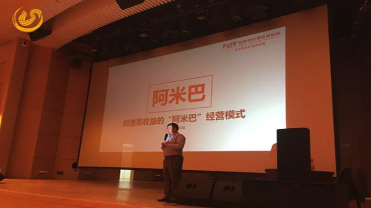 柏明顿|阿米巴公开课,走进山东电视台