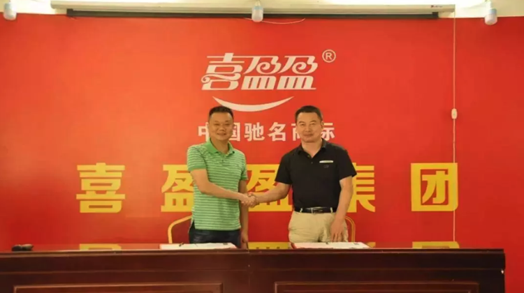 柏明顿|人工智能时代的财务变革,喜盈盈集团阿米巴管理软件项目启动