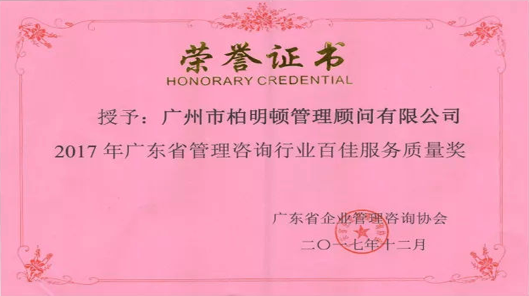 在这里,有一种口碑叫“客户代言”