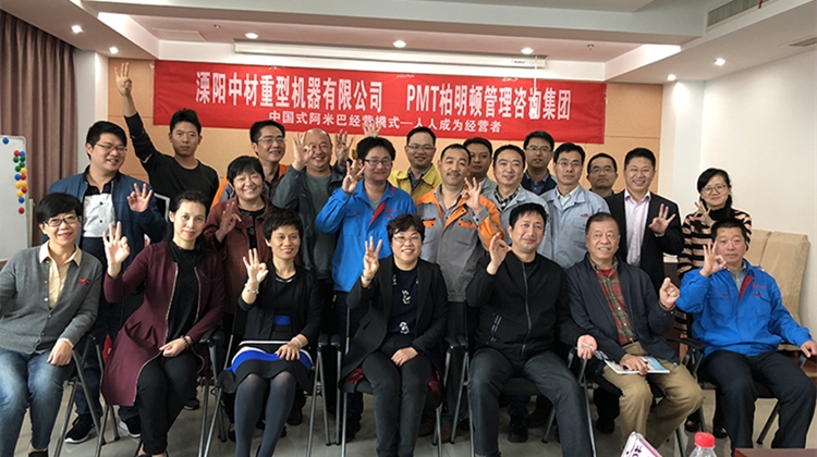 高新科技行业再下一城,溧阳中材牵手柏明顿落地阿米巴