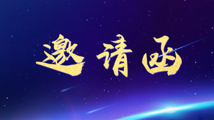 数字阿米巴实操培训——信息科技遇见阿米巴