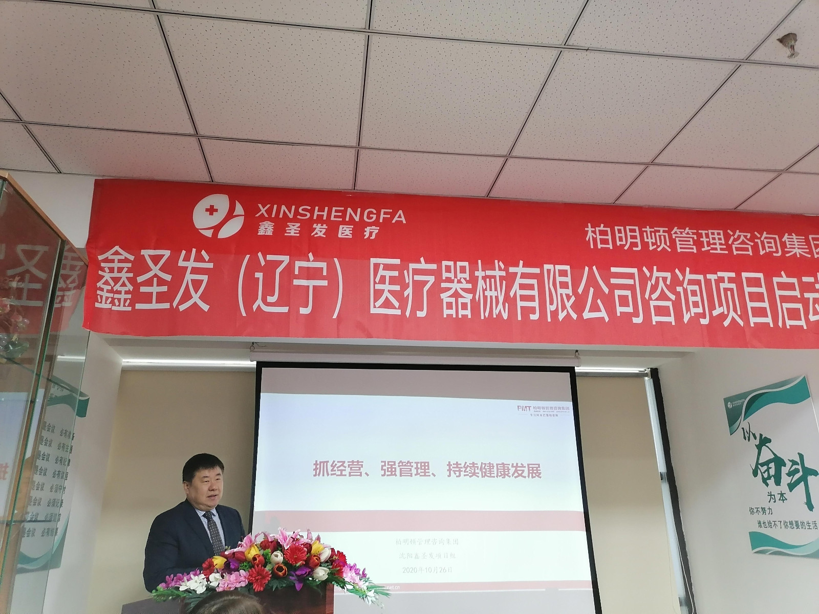 张大霖顾问讲话1A.jpg