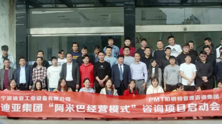 又一家企业给柏明顿送感谢信,见证柏明顿的专业实力|宁波迪亚感谢信