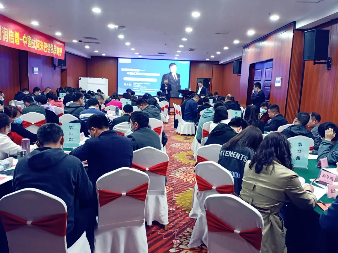 阿米巴经营模式策略班 阿米巴经营模式策略班