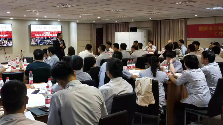 现场指导!柏明顿集团为河北三强金属制品有限公司进行数字阿米巴经营内训