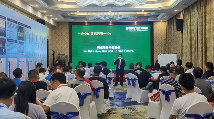 转变思想,让人人成为经营者!|《分算奖+合伙制—数字阿米巴》方案班今日上海开课!