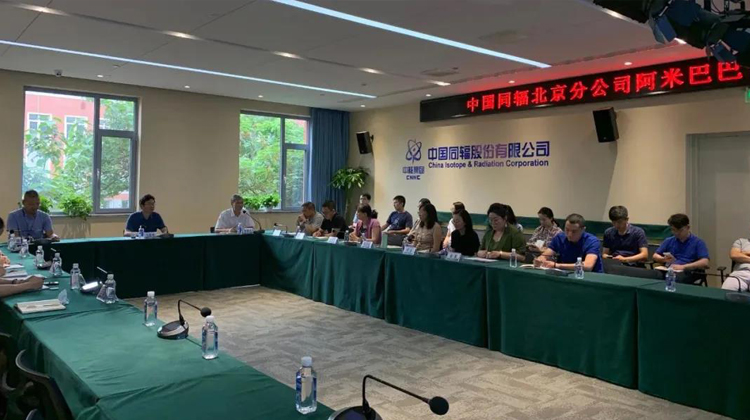 中国同辐集团北京分公司召开巴长任职会,数字阿米巴经营正稳步推行中!