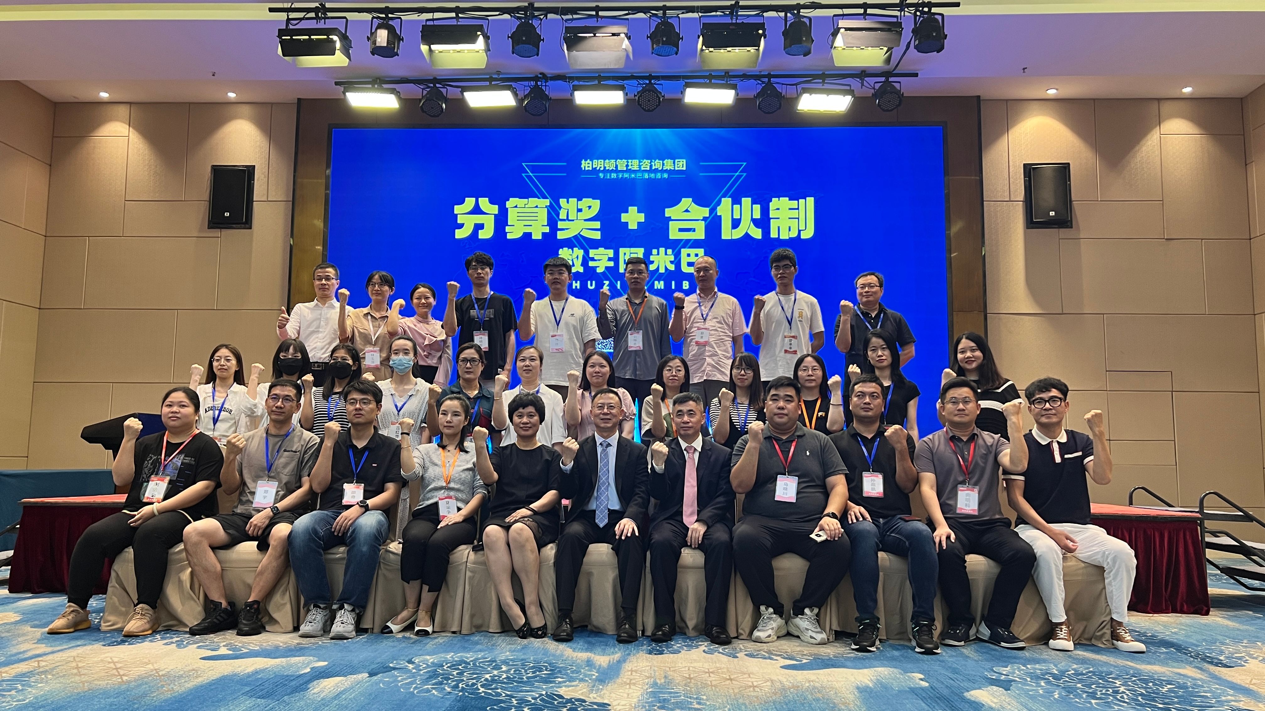 降本增收——分算奖经营模式