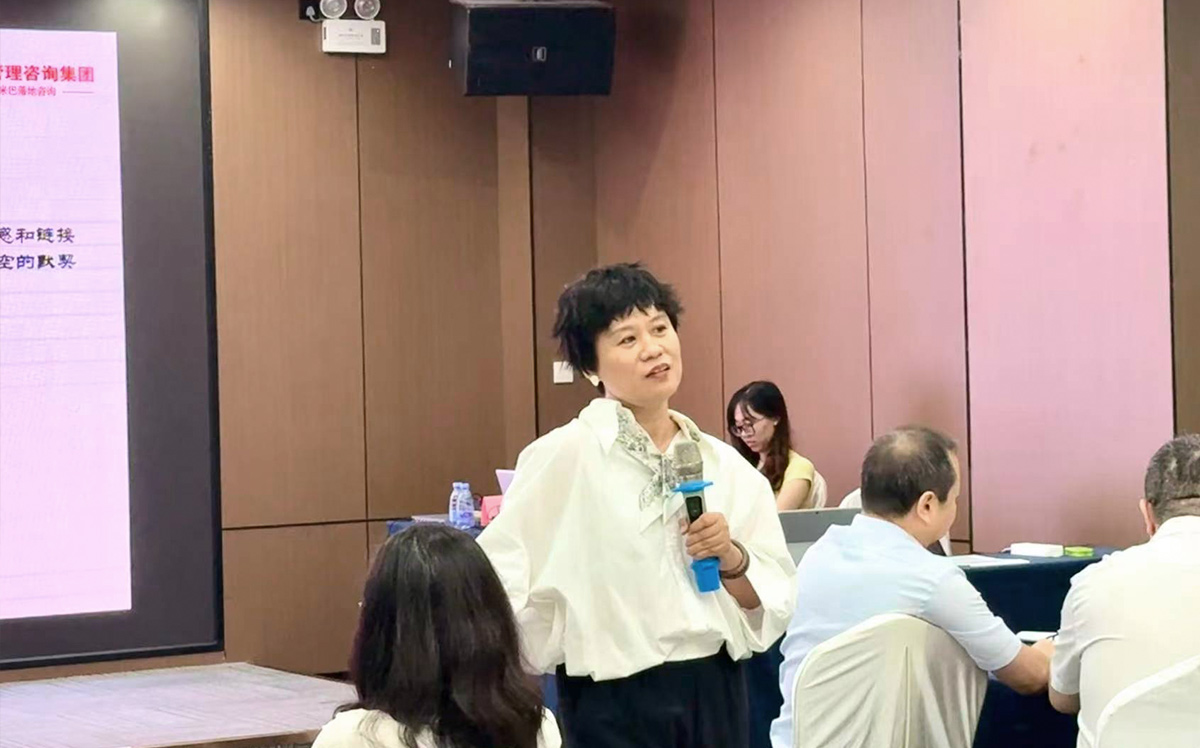 深耕咨询技术・精进落地质量|柏明顿 2509 期项目经理交流暨咨询技术研讨大会顺利召开